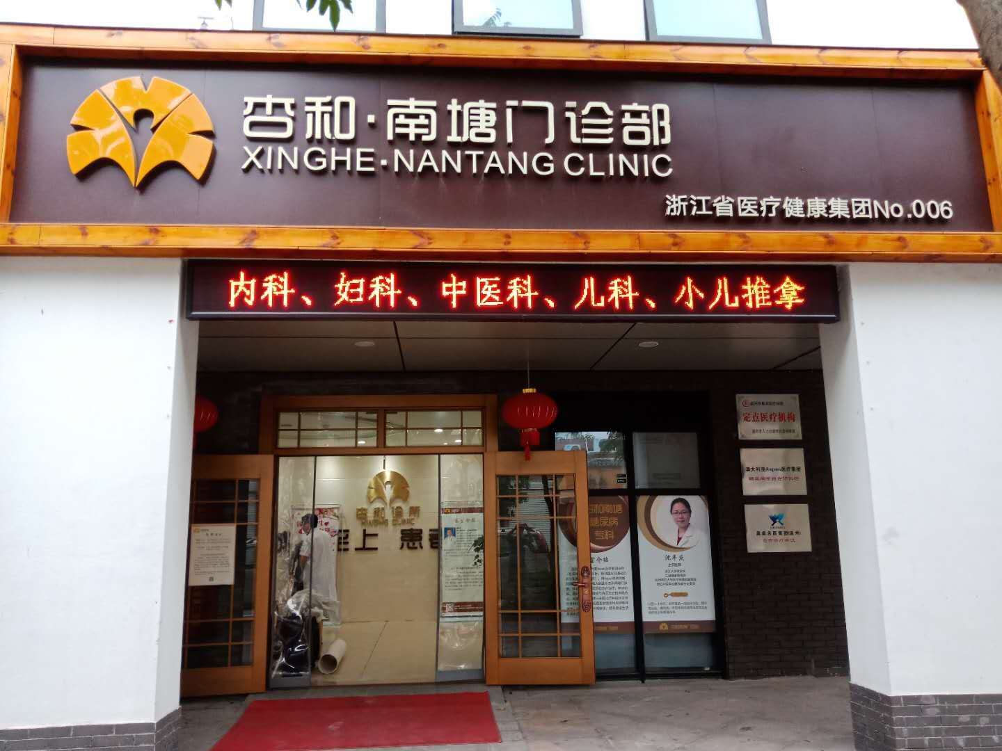 浙江醫(yī)療健康集團(華仔)艾灸排煙